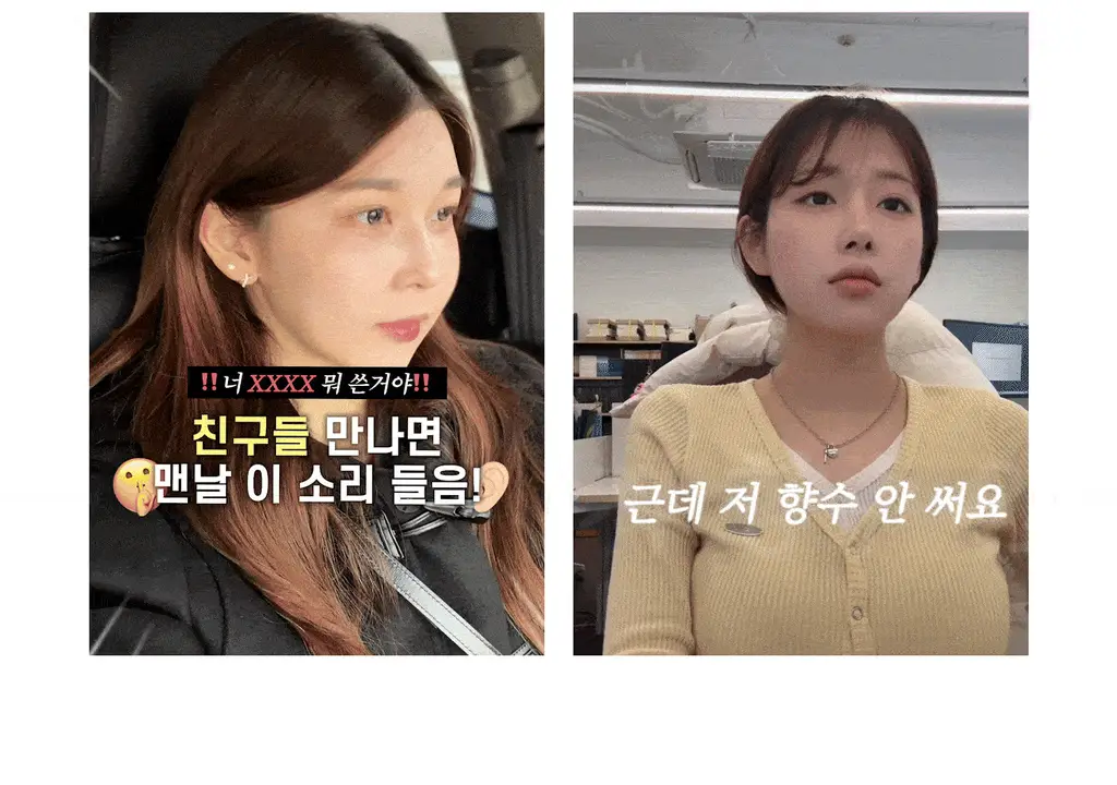 [NEW/이주빈PICK] 티엘라 퍼퓸 너리싱 바디크림 200ml 3종 택 1 상세페이지 17